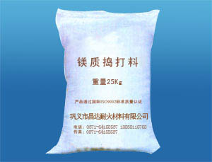鎂質(zhì)搗打料
